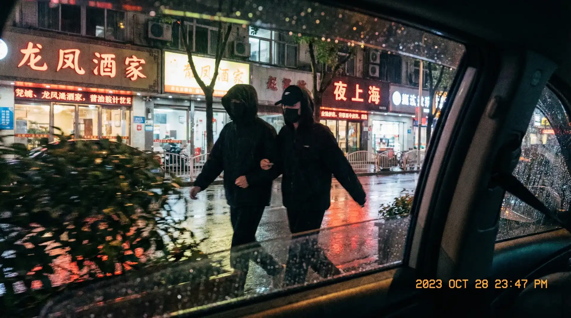 黄色软件大全下载18 - 顶流明星深夜密会现场抓拍照片